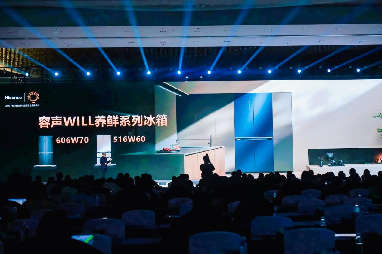 果蔬清甜的秘密?世俱杯全球官方冰箱容声606WILL养鲜冰箱告诉你!-家电圈官网