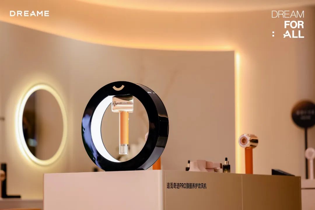 追觅科技将牵头制定养护吹风机行业标准-家电圈官网