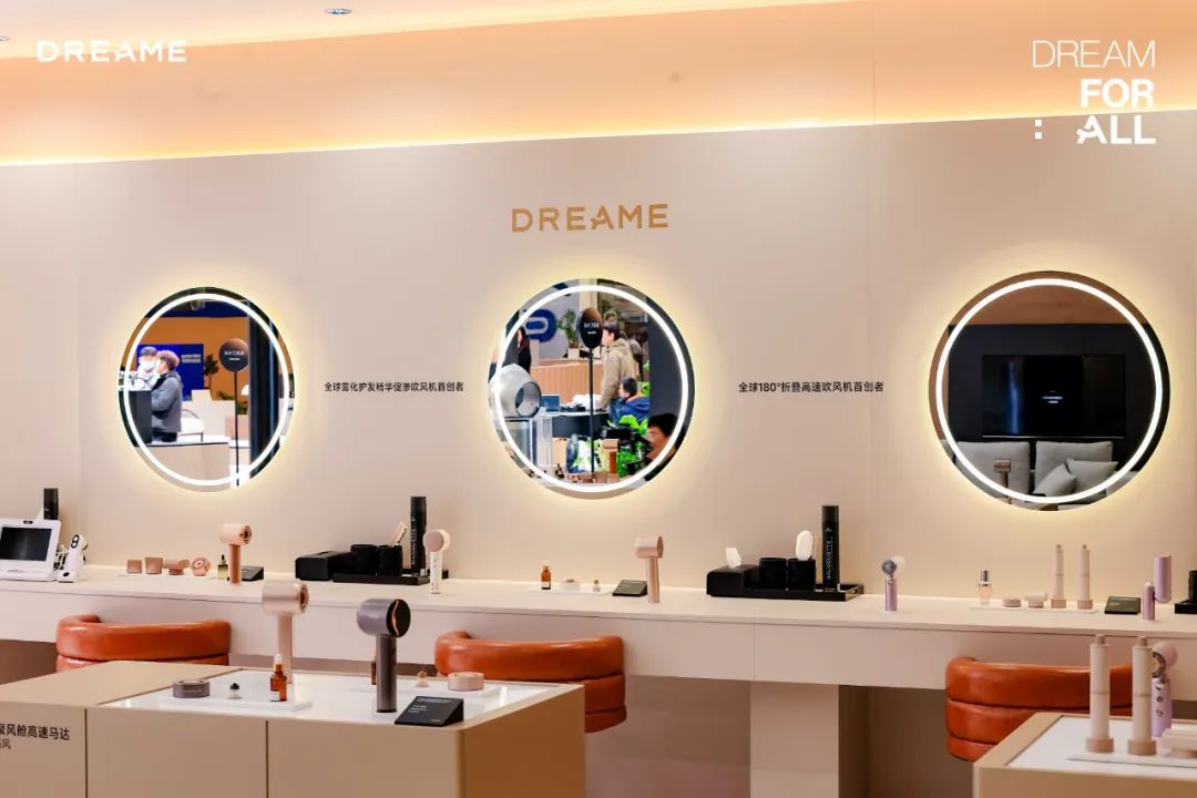 追觅科技将牵头制定养护吹风机行业标准-家电圈官网