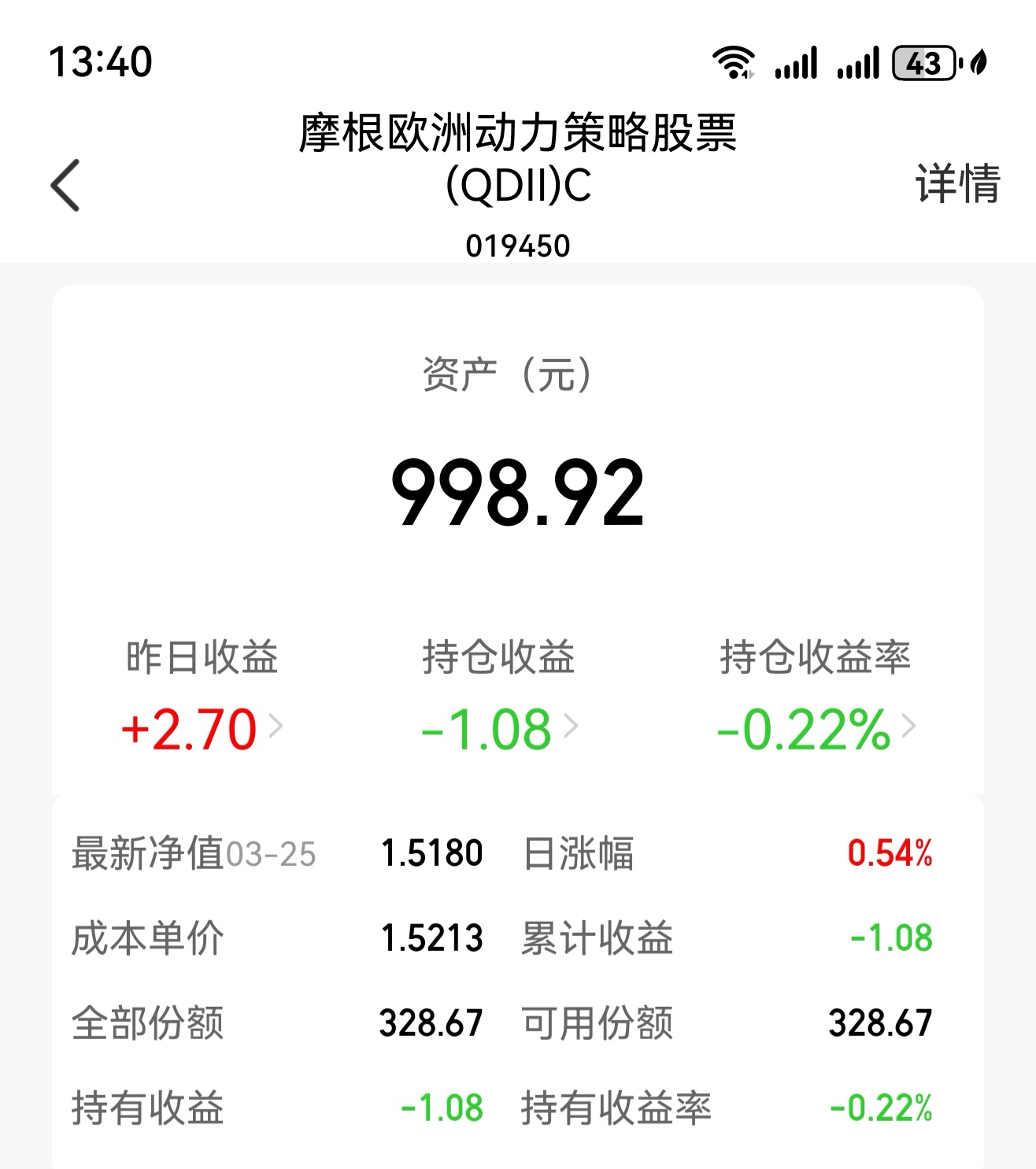 包含股市基金几天赎回成功的词条 包罗
股市基金几天赎回乐成
的词条（包罗什么） 股市基金