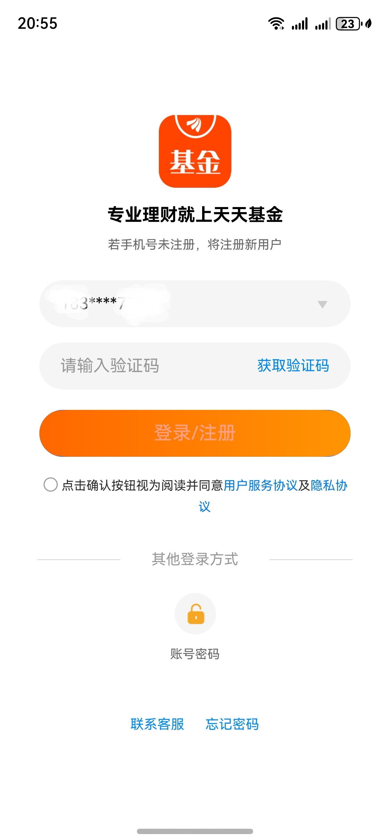 爱体育- 爱体育官方网站- 爱体育APP下载最高法、证监会：依法规范私募基金市场发展 全面保护投资者正当权益