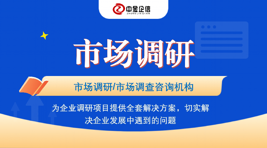 财产
调研网_财产
调研网站（财产调查表模板）