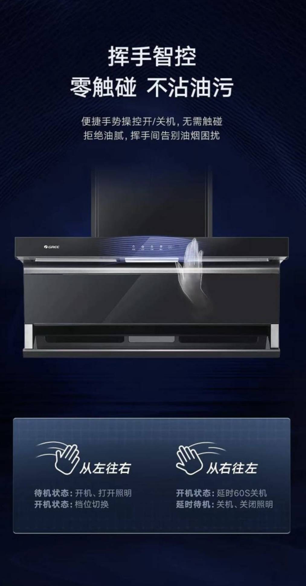 格力风神i7油烟机焕新上市,开启顶侧双吸新时代-家电圈官网