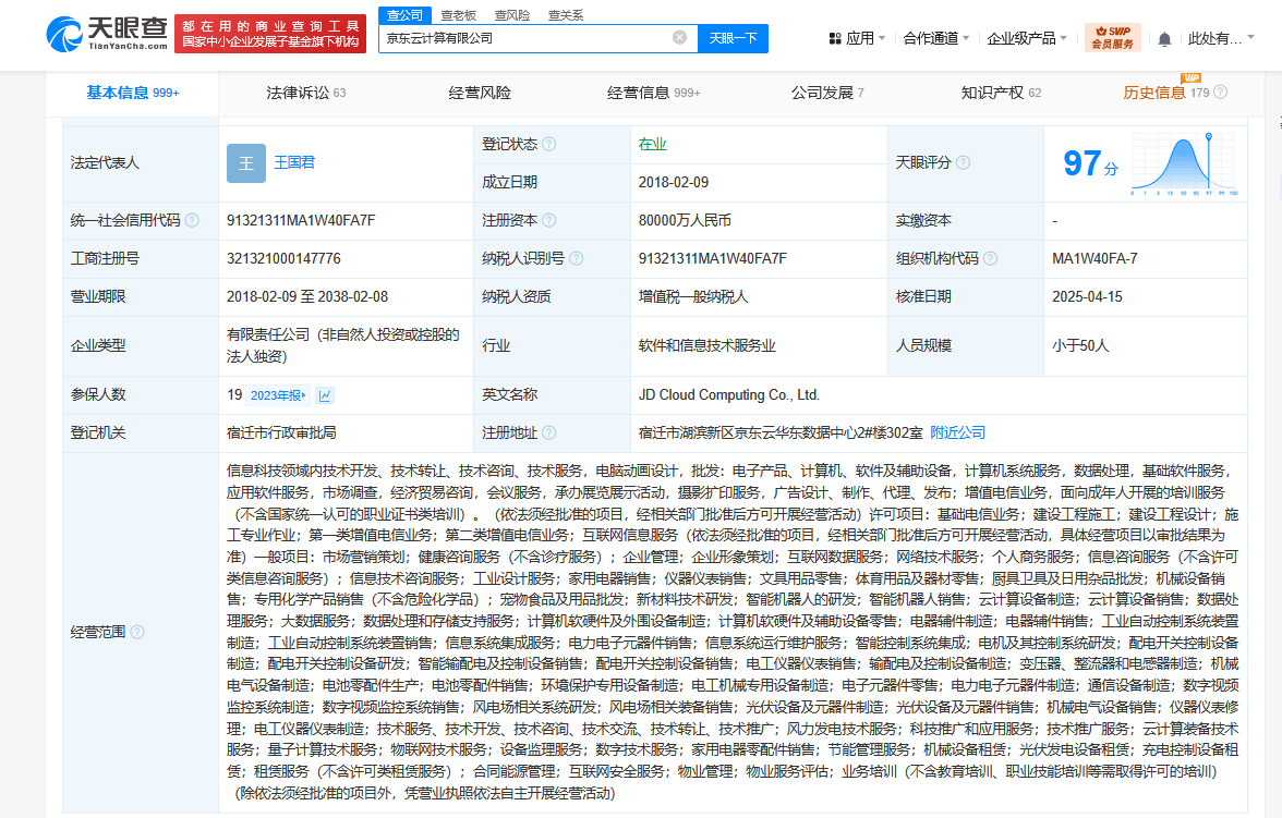 公司增资=公司增资流程及手续