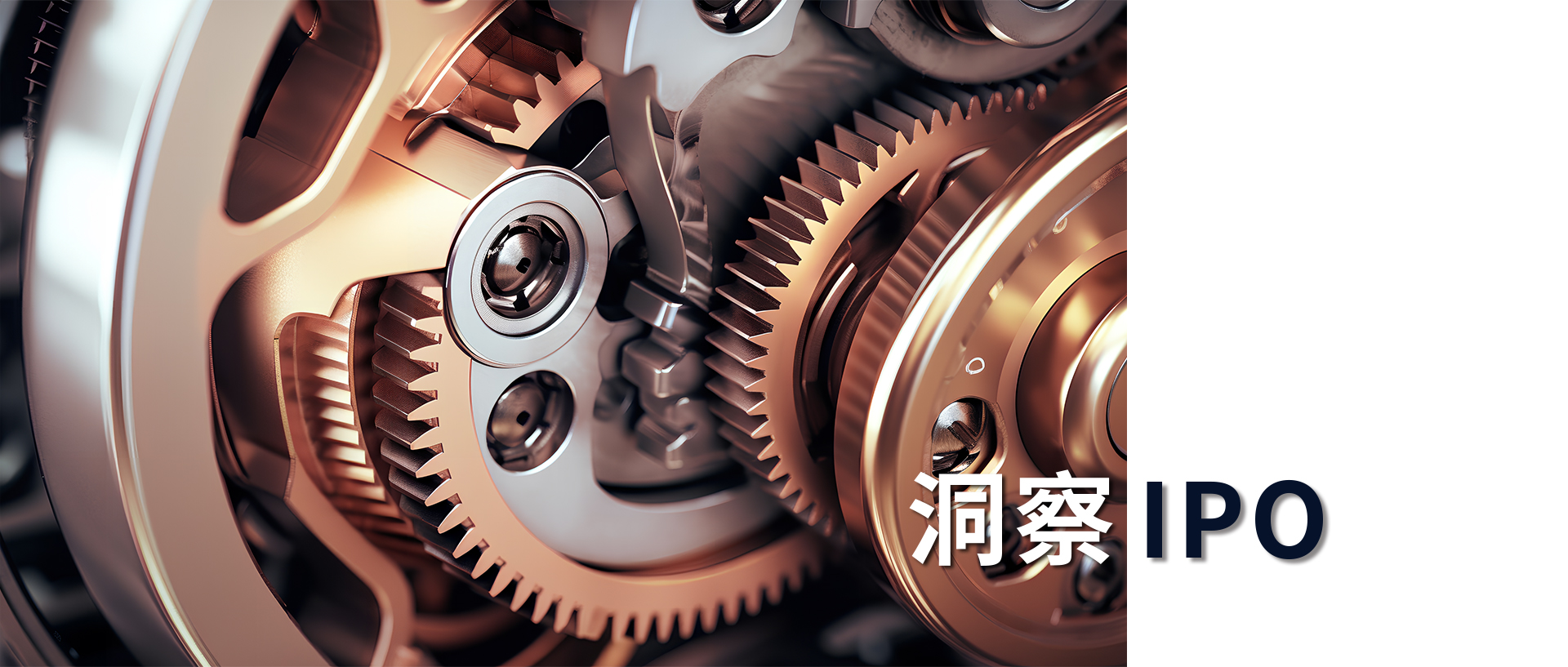 电广传媒：参股公司瑞立科密于深交所上市