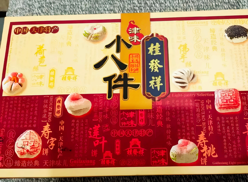 冰天雪地！大暴雪！氣溫驟降近20℃！今冬最強雨雪降溫來襲 氣象部門緊迫提示