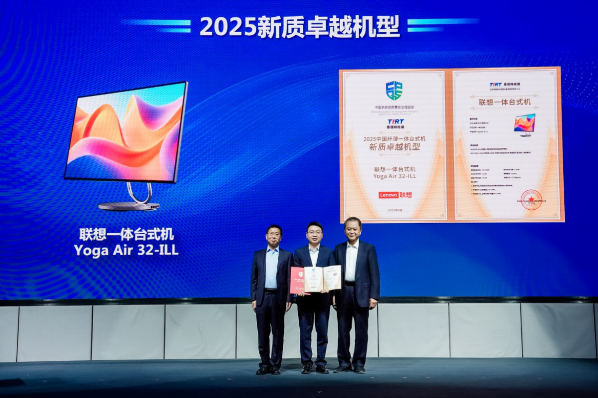 中国消费品质量安全提升行动启动,电子产品技术创新引领智慧生活新风尚-家电圈官网