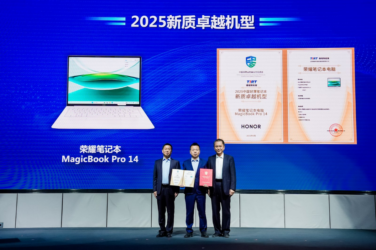 中国消费品质量安全提升行动启动,电子产品技术创新引领智慧生活新风尚-家电圈官网