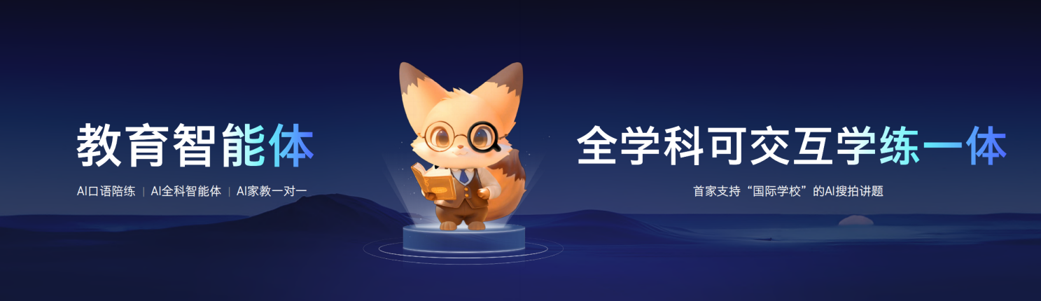 向AI原生企业迈进!酷开超级智能体颠覆大模型应用形态-家电圈官网