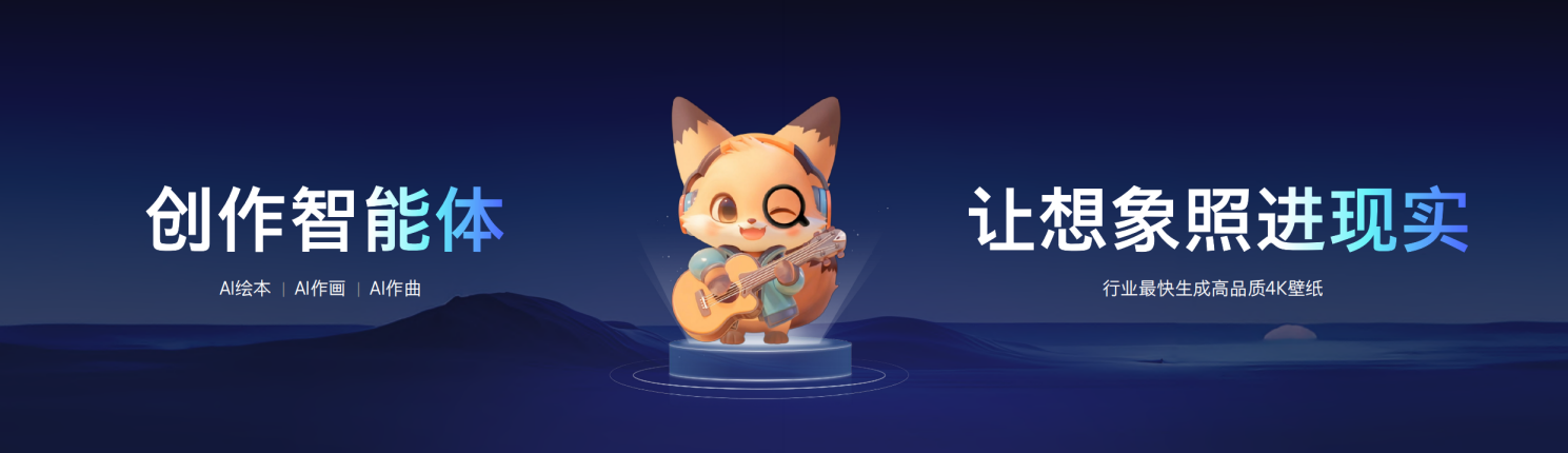 向AI原生企业迈进!酷开超级智能体颠覆大模型应用形态-家电圈官网