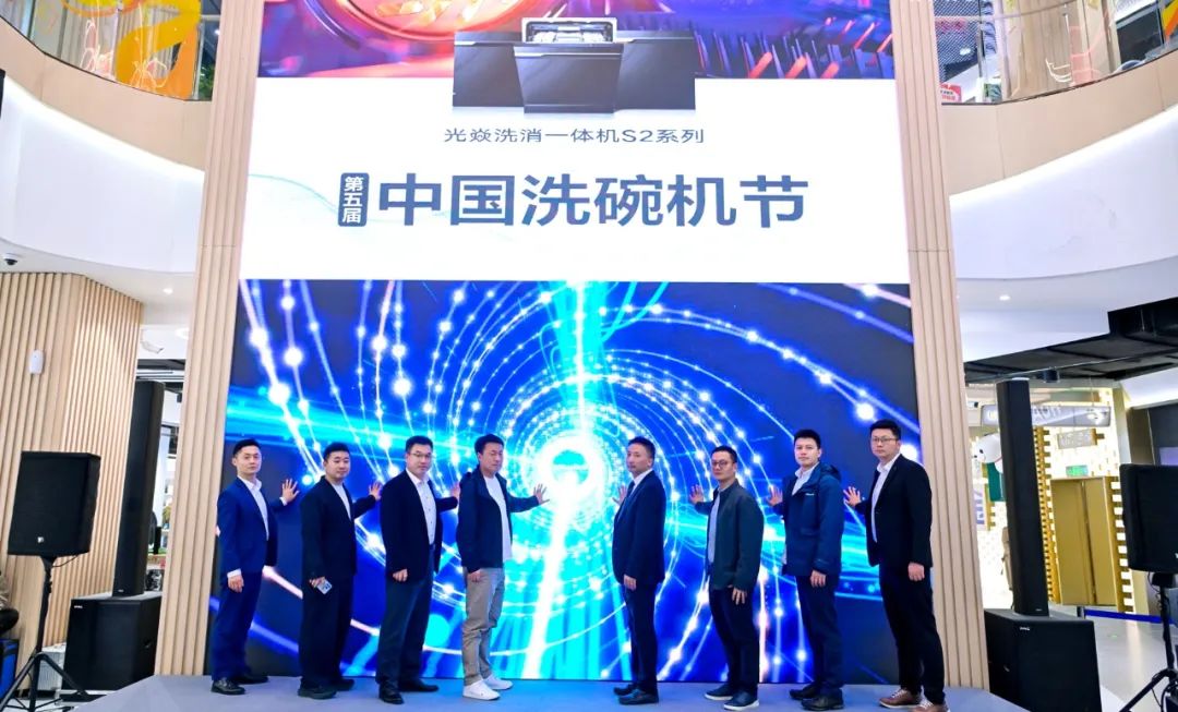 洗碗机在中国迎来首个消费转折点-家电圈官网