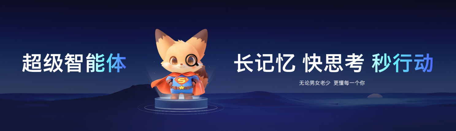 向AI原生企业迈进!酷开超级智能体颠覆大模型应用形态-家电圈官网