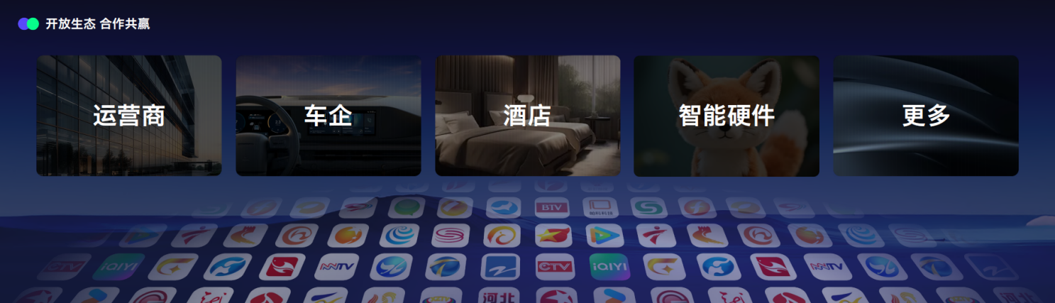 向AI原生企业迈进!酷开超级智能体颠覆大模型应用形态-家电圈官网