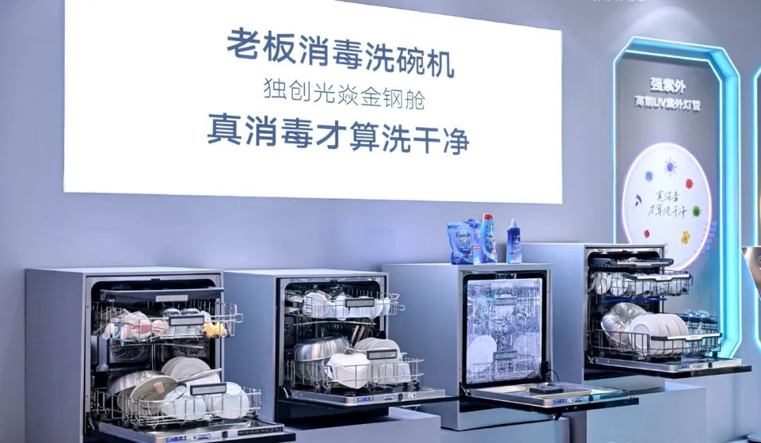 洗碗机在中国迎来首个消费转折点-家电圈官网