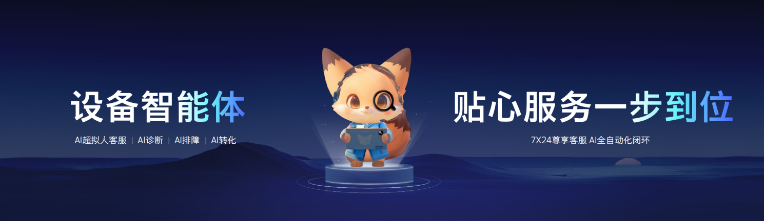 向AI原生企业迈进!酷开超级智能体颠覆大模型应用形态-家电圈官网