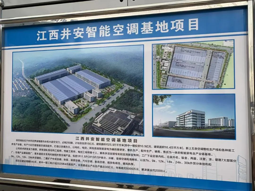 胡良胜的空调梦,与空调行业的另一种活法-家电圈官网