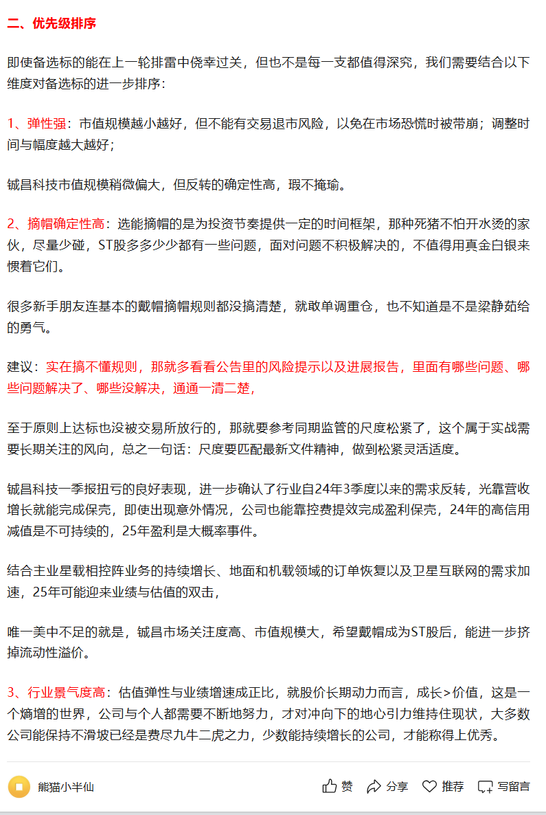 组织工作咨询：提升企业效率的金钥匙