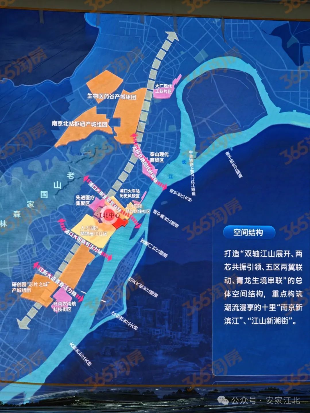 规划大变！江北全新规划图流出？中央科创区横空出世_财富号_东方财富网