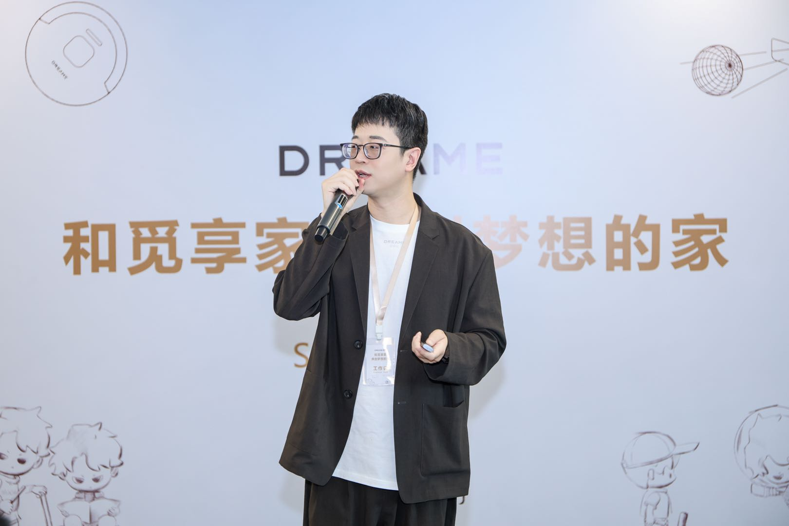 百项创新技术直面用户“痛点”,追觅扫地机召开2025首场用户沟通会-家电圈官网