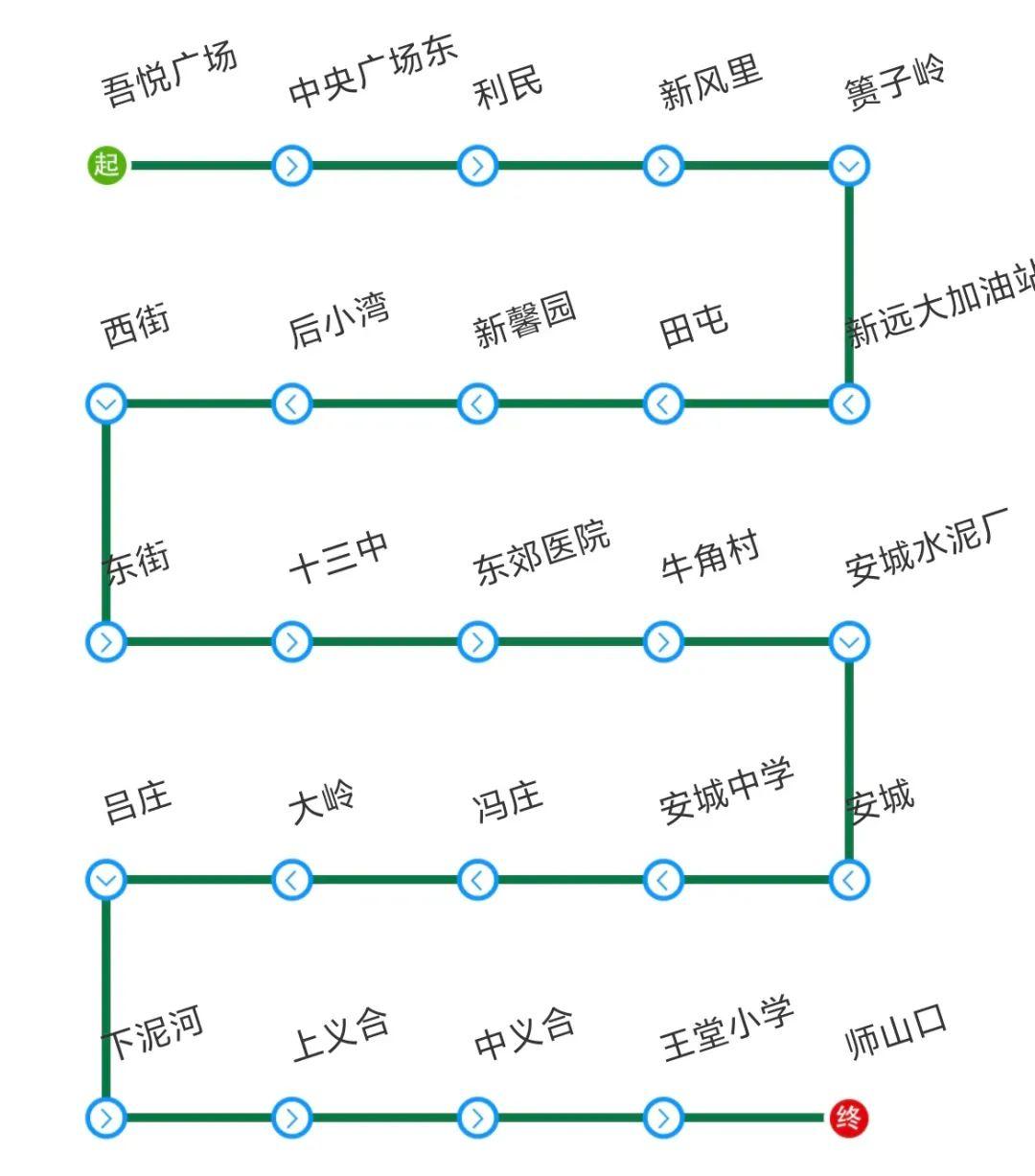 12路公交车通车仪式举行 畅通乡村出行"最后一公里"