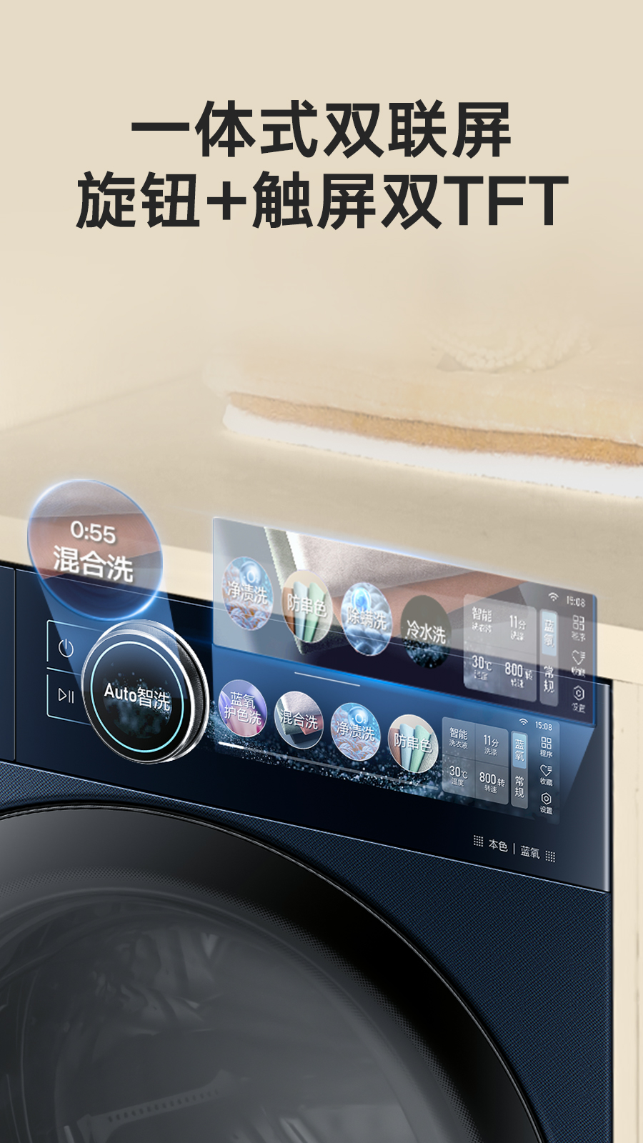 小天鹅引领家庭洗护升级:定产品新标准,建立服务壁垒-家电圈官网