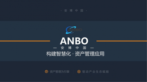 安博中国资产管理公司:2025 战略升级:构建多元资管生态,引领机构级打新投资新范式_财富号_东方财富网
