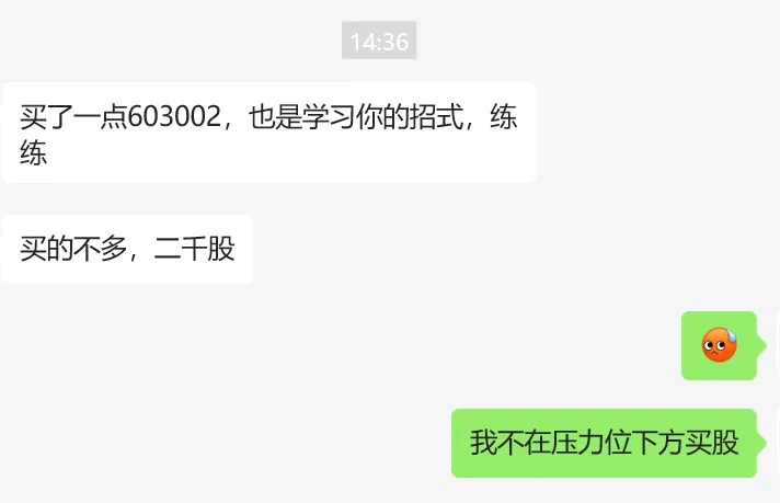 两两对比一下，你看像不？  第1张