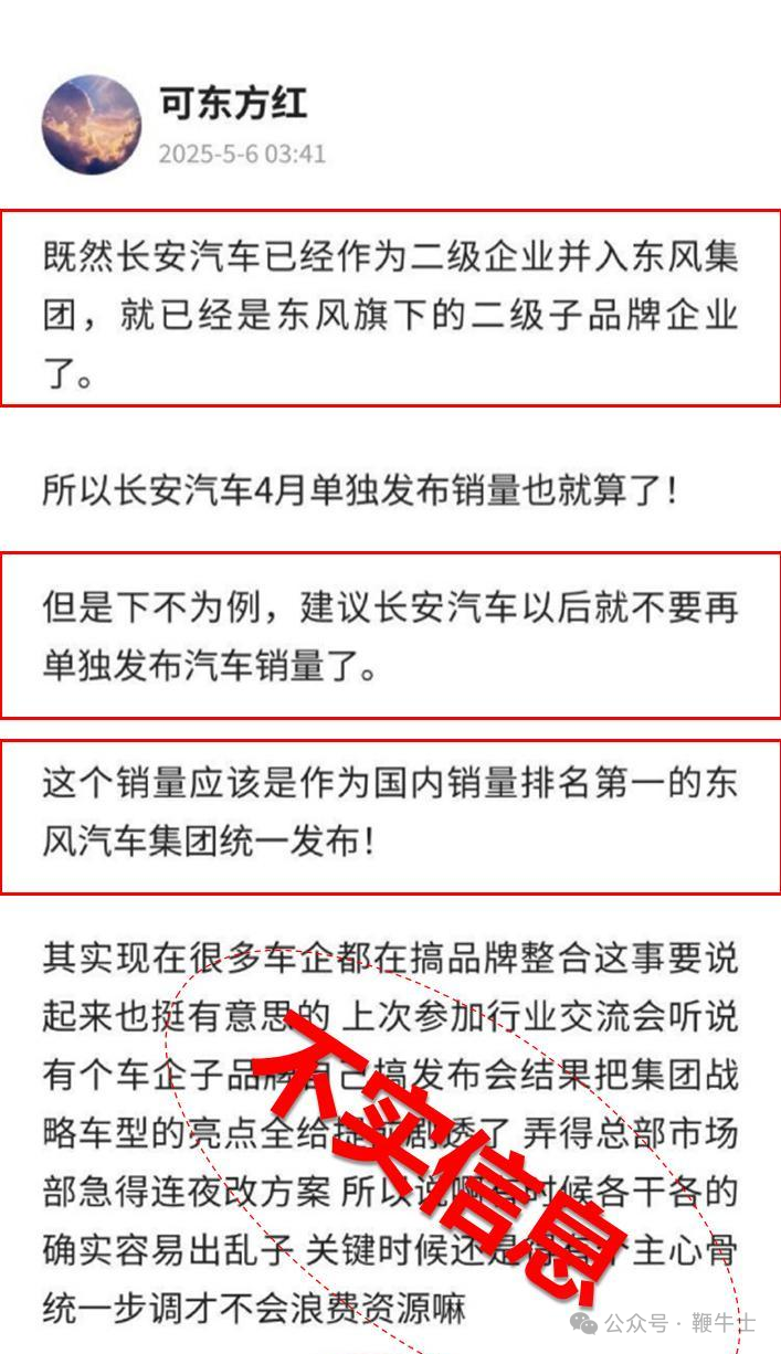 吉利汽车拟私有化极氪；小鹏汇天回应上市传闻；理想汽车回应网传李想年薪| 晚集_财富号_东方财富网