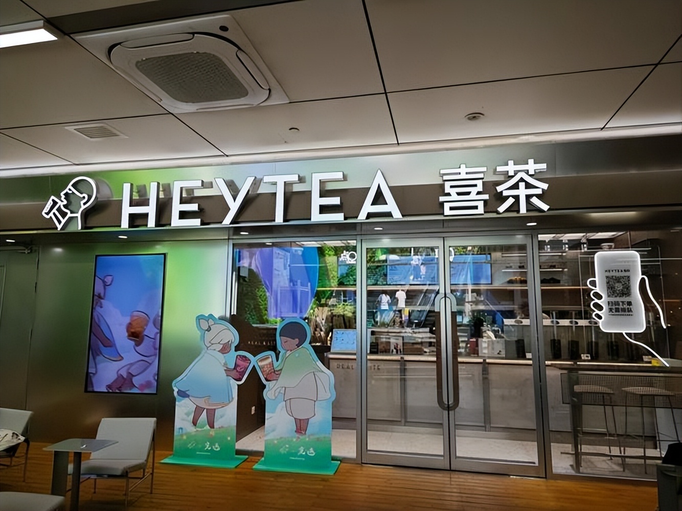 暫停加盟，不是喜茶的良藥