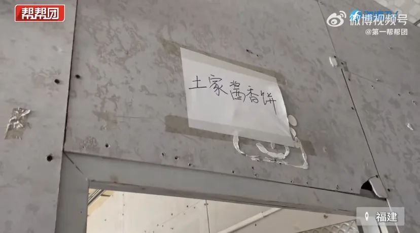 刘强东的"品质外卖"承诺遭打脸?京东外卖福州地区被曝入驻商家资料造假