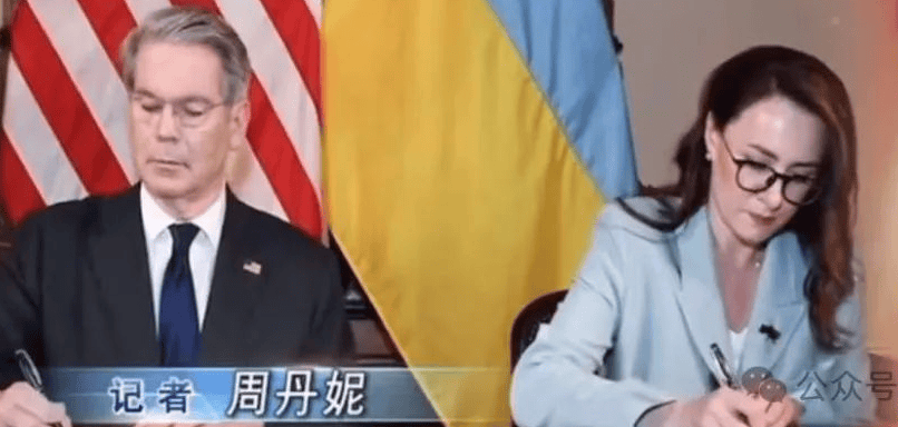 美乌矿产协议签订对俄乌战争和美俄关系会有什么影响_财富号_东方财富网