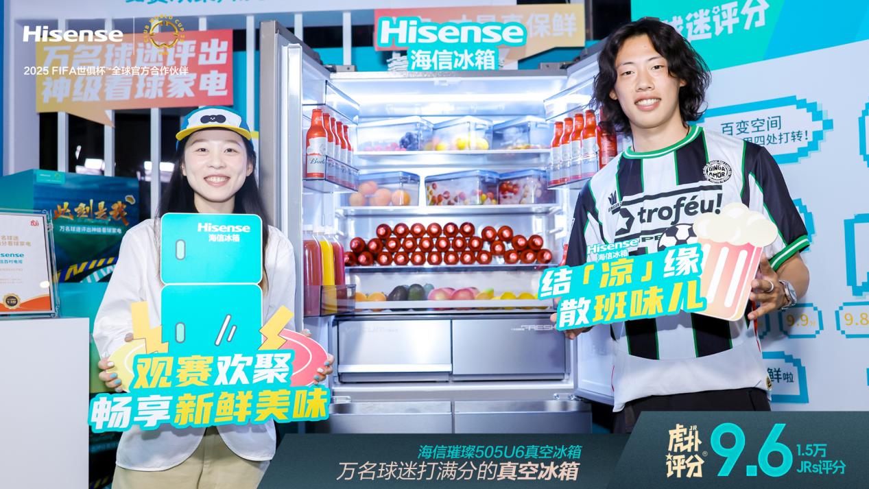 皇马巴萨“国家德比”激情开战,万名球迷评出“神级”看球冰箱-家电圈官网