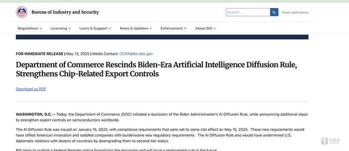突发!美废除 AI 扩散规则,加码对华芯片管制_财富号_东方财富网