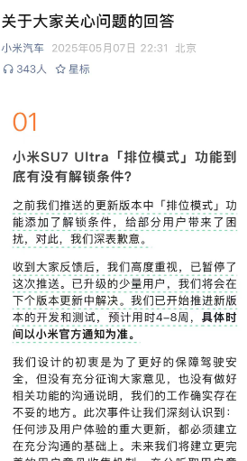 三位被采取刑事強(qiáng)制措施董事露面 江宗英獲授權(quán)主導(dǎo)洪九果品重整