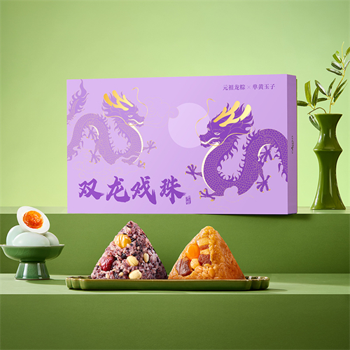 匠心献礼！元祖双龙戏珠龙粽礼盒焕新登场，国潮美学邂逅舌尖非遗
