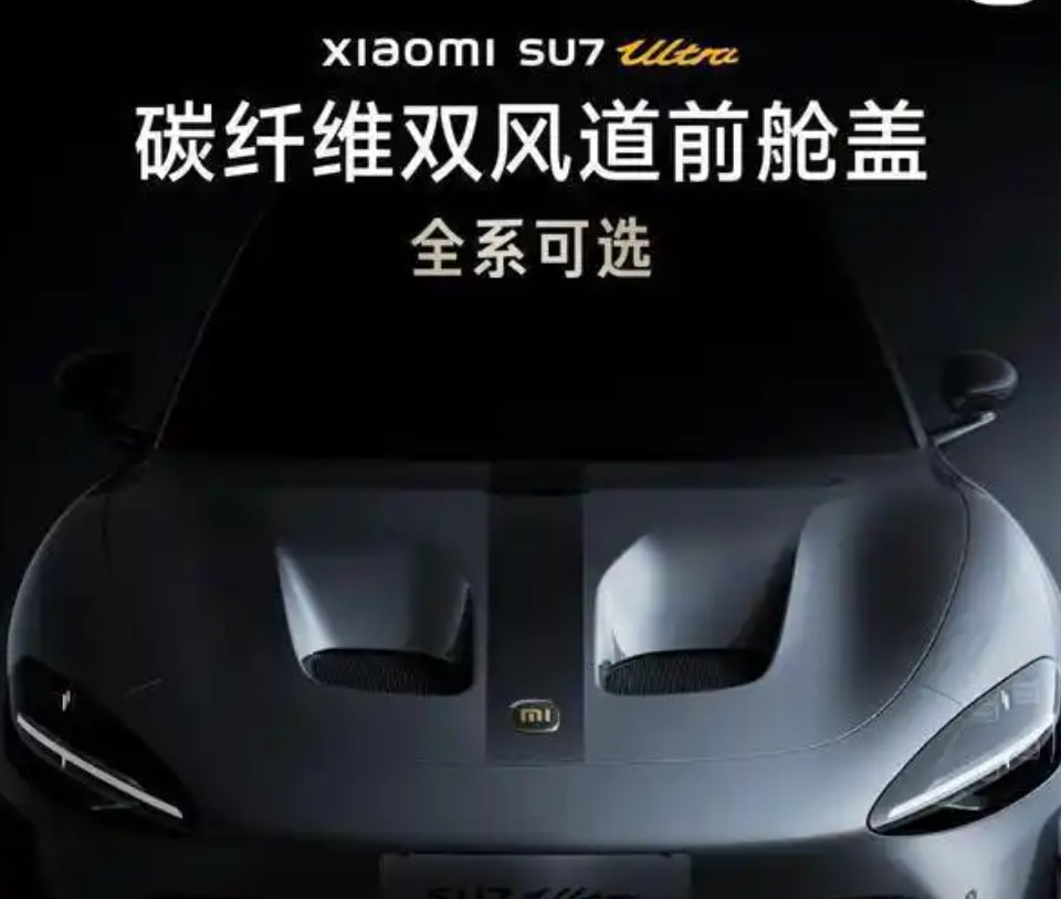 銷量初次下滑！小米轎車“掉落”實(shí)錄：從營(yíng)銷神話到信任危機(jī)