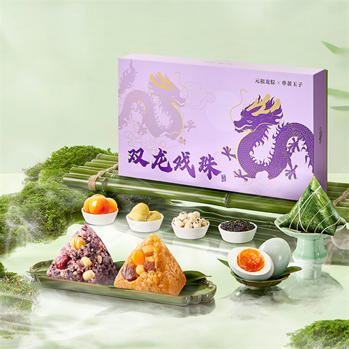 匠心献礼！元祖双龙戏珠龙粽礼盒焕新登场，国潮美学邂逅舌尖非遗