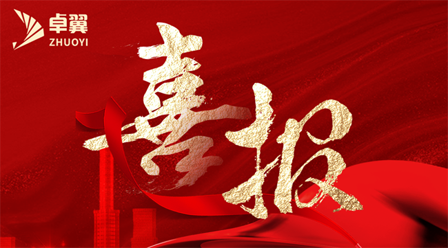 直击军博会首日盛况：卓翼智能闪耀全场，互动体验引爆热潮