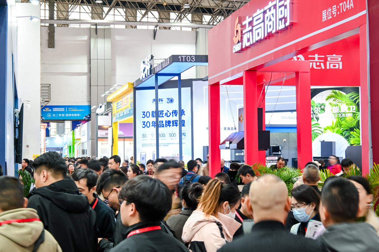 百商聚首·万品齐放:第36届慧聪家电交易会电商新渠道选品会邀您链通全渠道-家电圈官网