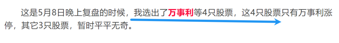 90%的概率,持股盈利的股民需注意这个! 第4张