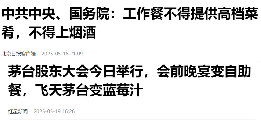 90%的概率,持股盈利的股民需注意这个! 第2张