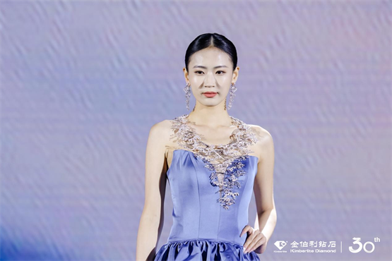 “钻志宏图 深耕卅载”金伯利钻石30周年庆典圆满落幕