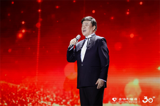 “钻志宏图 深耕卅载”金伯利钻石30周年庆典圆满落幕