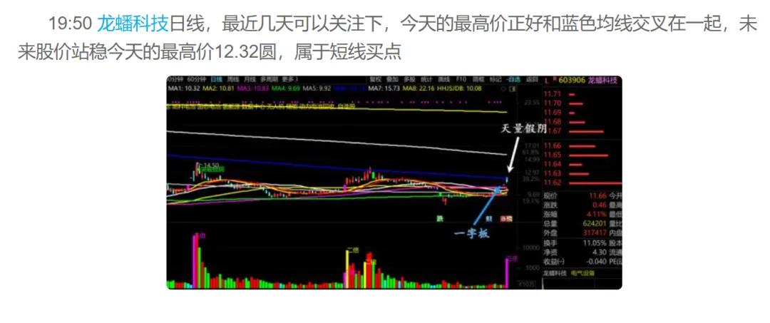 第二次冲顶会不会夭折？  第2张