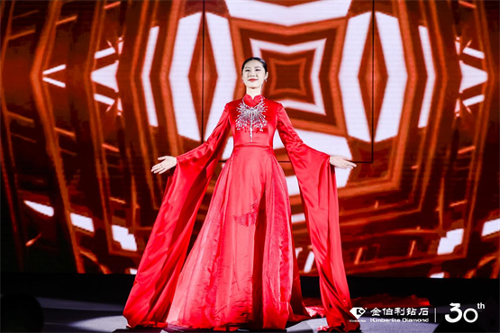 “钻志宏图 深耕卅载”金伯利钻石30周年庆典圆满落幕