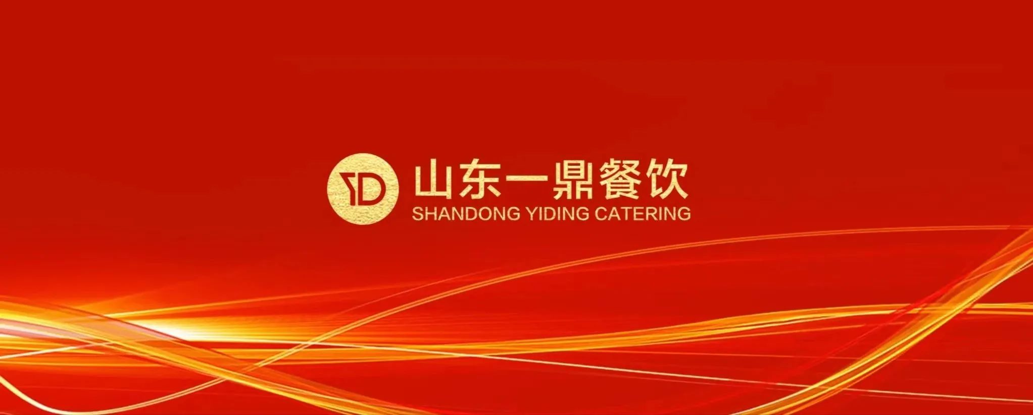 关于山东餐饮业加盟哪个好的信息 关于山东餐饮业加盟哪个好的信息（山东餐饮加盟店排行榜） 餐饮加盟