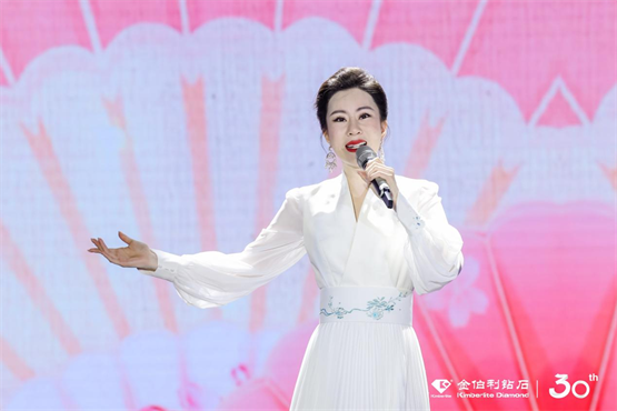 “钻志宏图 深耕卅载”金伯利钻石30周年庆典圆满落幕