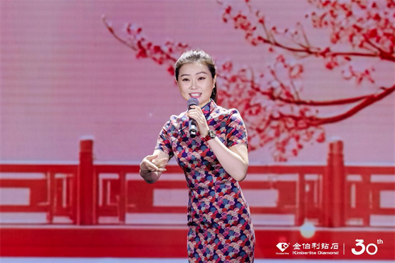 “钻志宏图 深耕卅载”金伯利钻石30周年庆典圆满落幕