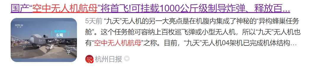 闪崩，日线顶背离化解了！  第7张