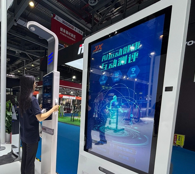 元体育开启数字化健身全新篇章